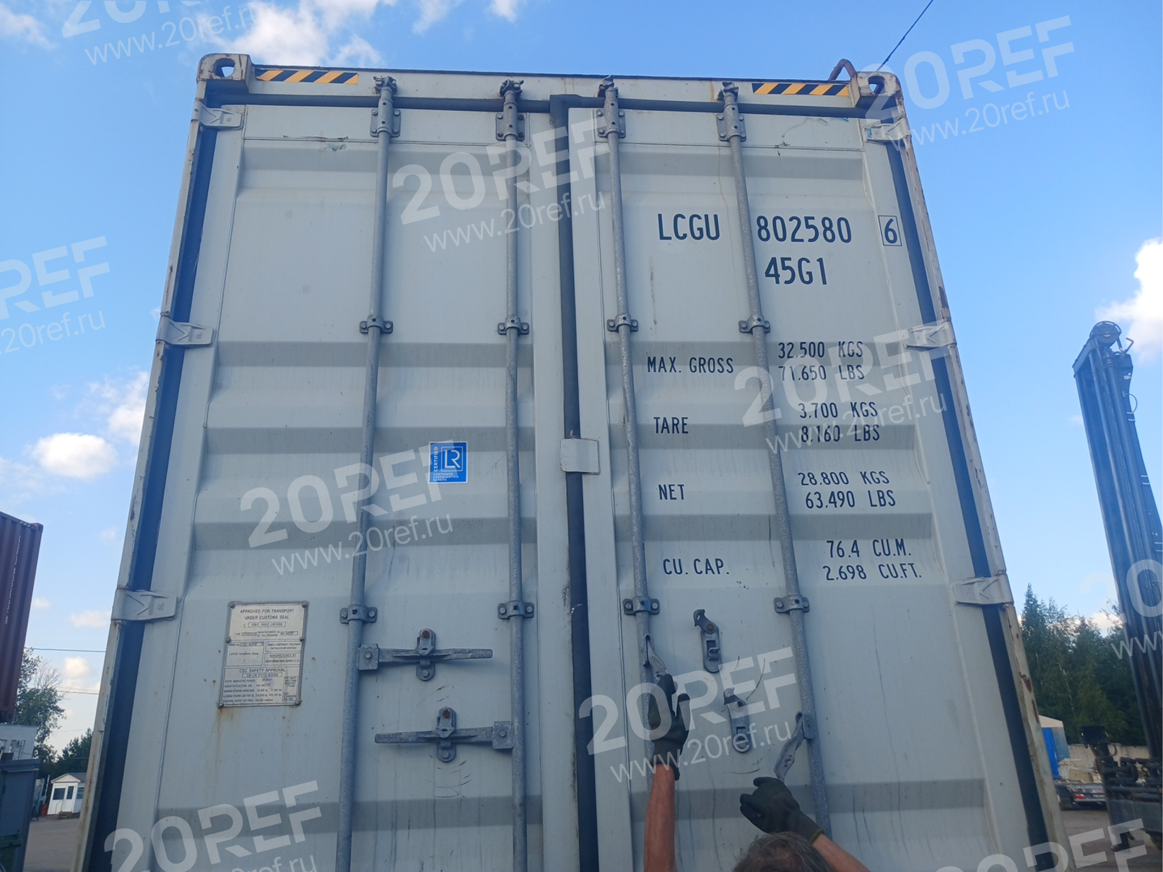 Сухогрузный морской контейнер