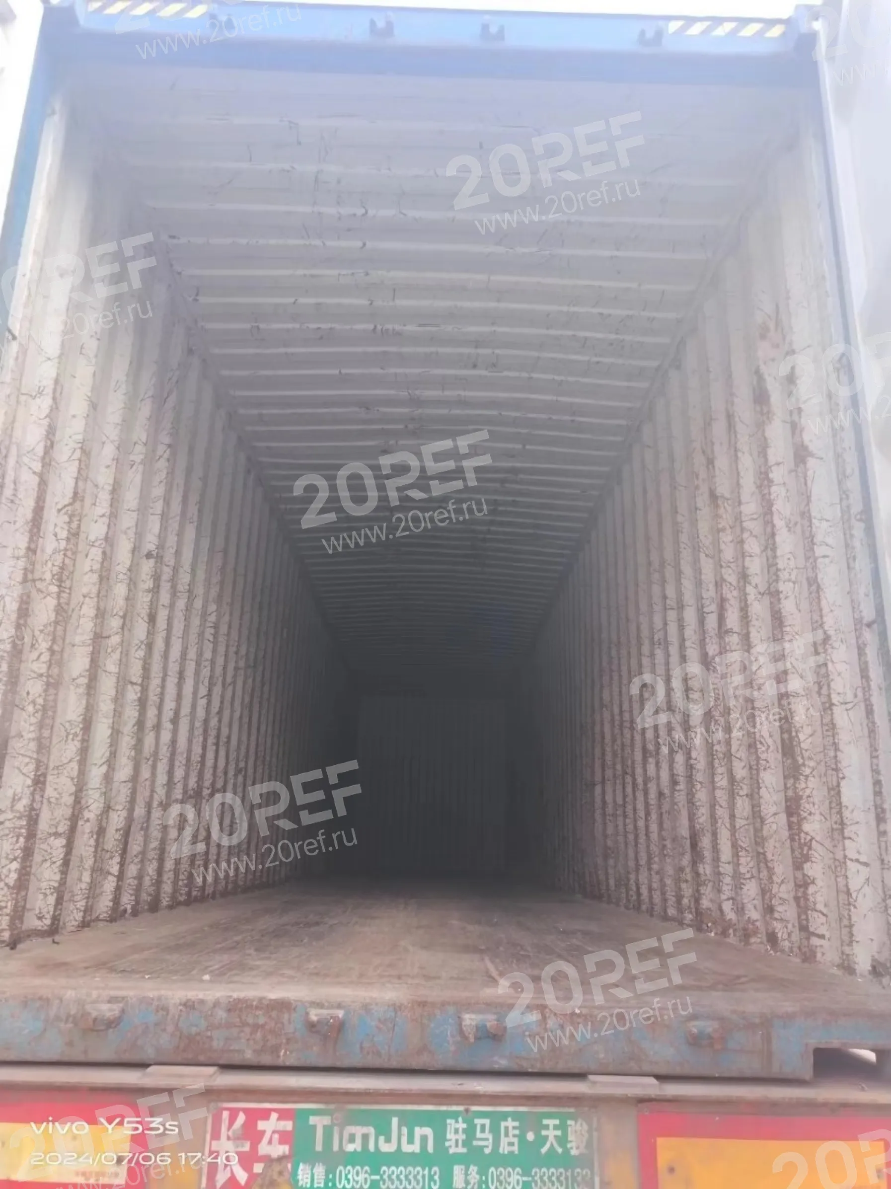 Сухогрузный морской контейнер