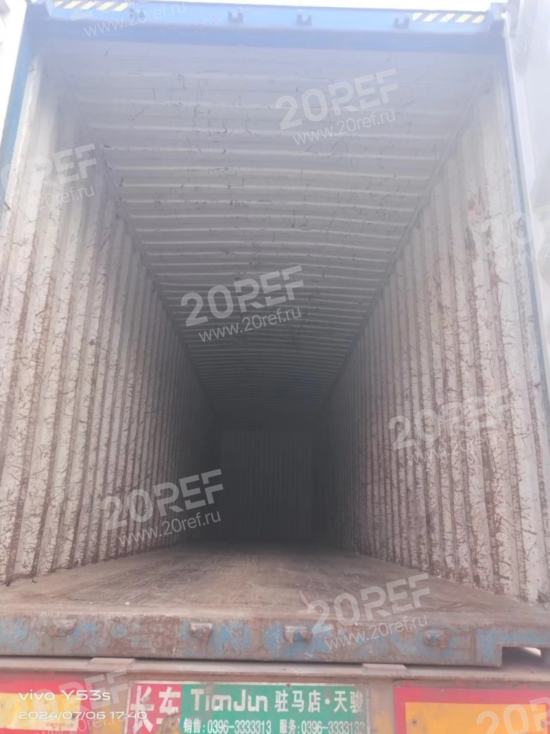 Сухогрузный морской контейнер