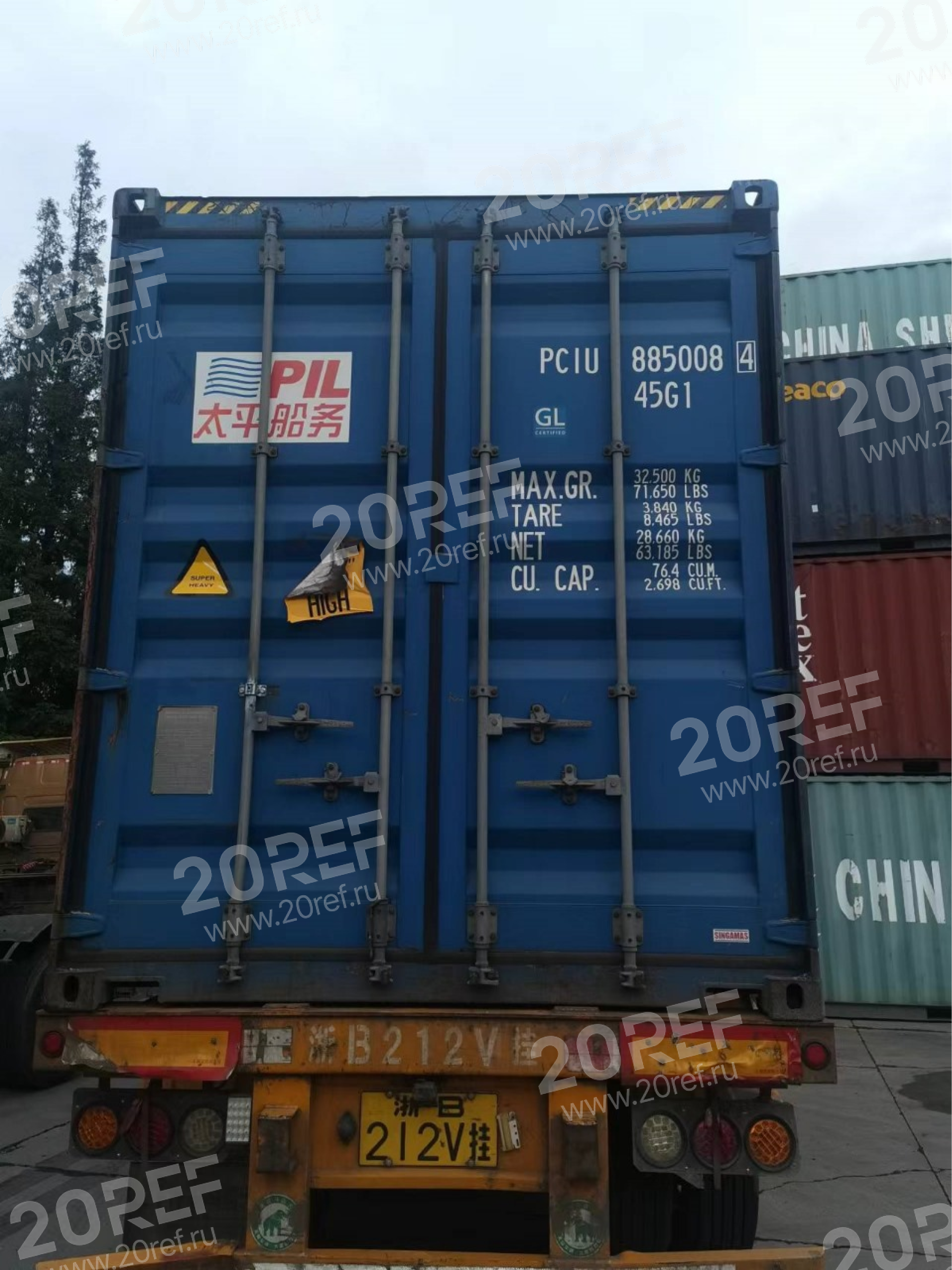 Сухогрузный морской контейнер