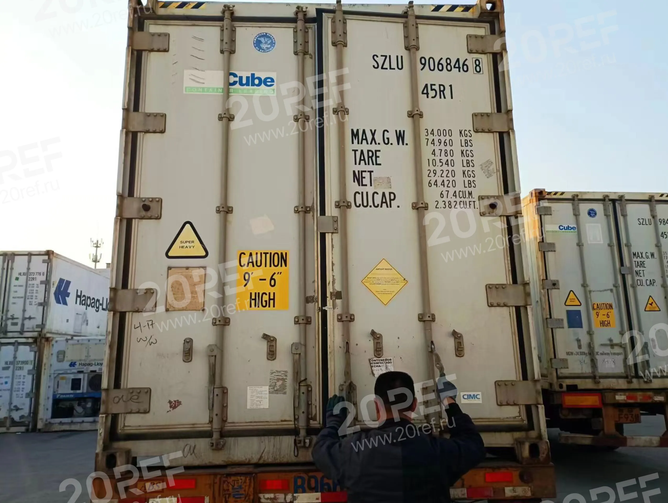 Рефрижераторный контейнер Carrier