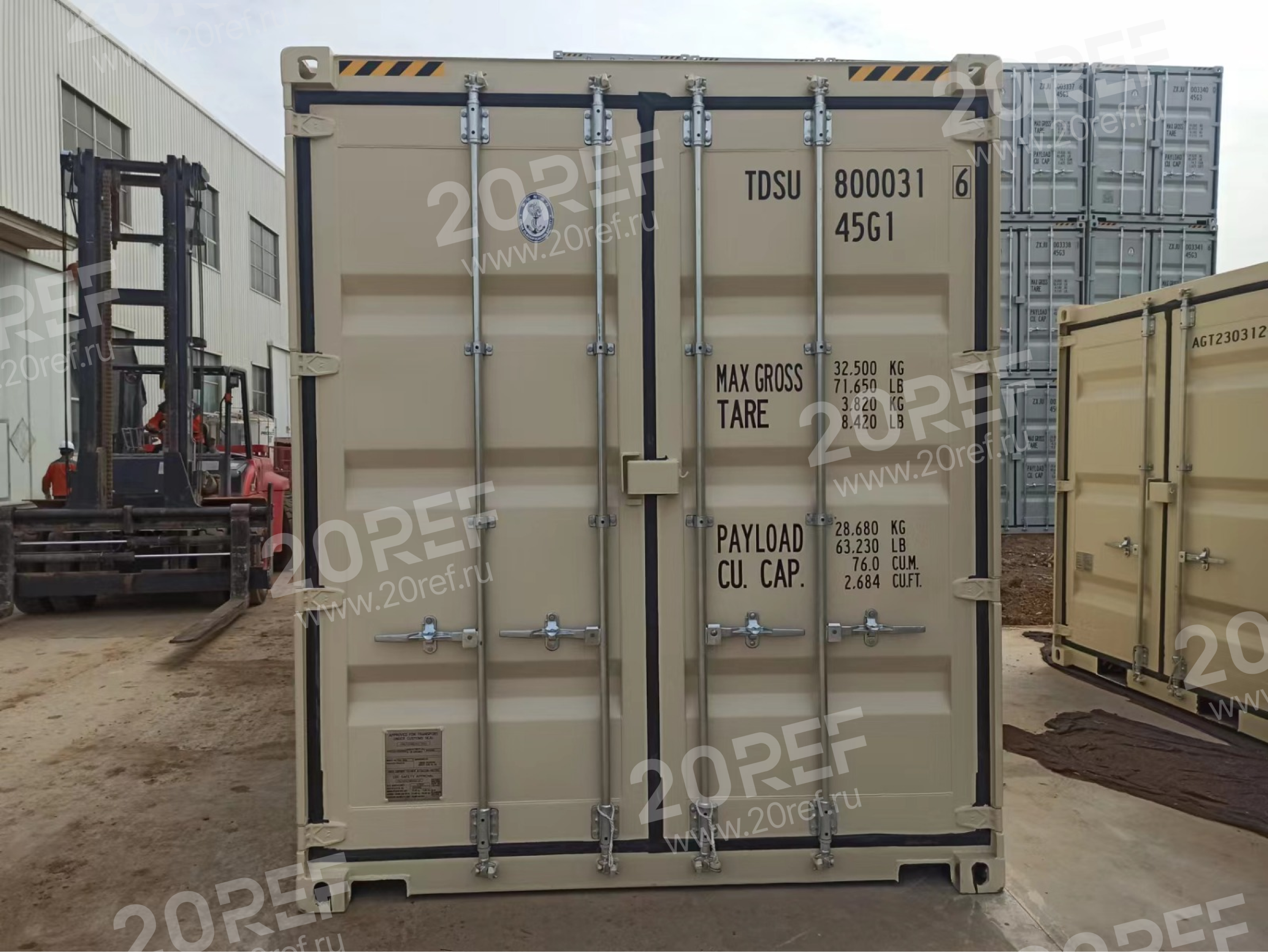 Double Door контейнер